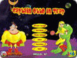 Download Captain Otto In Trap - Match game